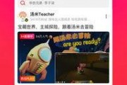 吃瓜娱乐配音视频下载安装,娱乐配音视频下载安装指南
